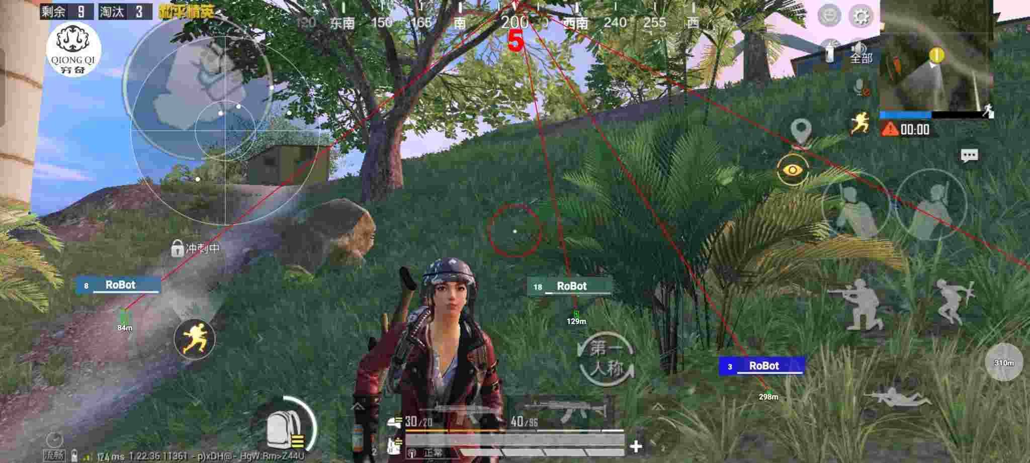 和平精英穷奇直装 - 和平精英微自瞄辅助工具最新下载辅助预览图